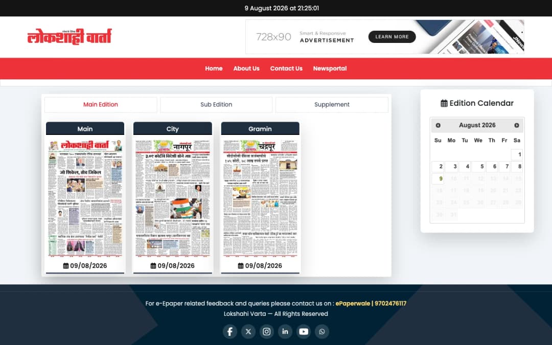 Lokshahi Varta Case Study Mockup